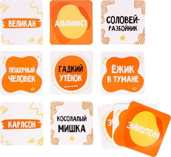 Изображение товара Настольная игра Десятое королевство Тарантинки Кто же я? / 04971