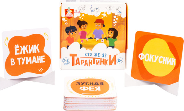 Изображение товара Настольная игра Десятое королевство Тарантинки Кто же я? / 04971