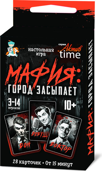 Изображение товара Настольная игра Десятое королевство Мафия Актив time / 05351