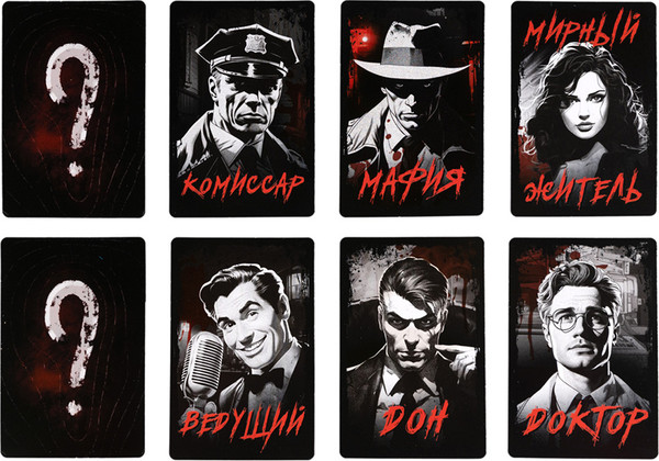 Изображение товара Настольная игра Десятое королевство Мафия Актив time / 05351