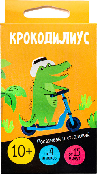Изображение товара Настольная игра Десятое королевство Крокодилиус / 05063
