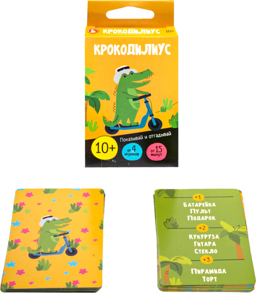 Изображение товара Настольная игра Десятое королевство Крокодилиус / 05063