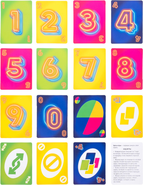 Изображение товара Настольная игра Десятое королевство Актив time Uno-Neo / 05333