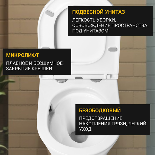 Изображение товара Унитаз подвесной с инсталляцией Saniteco KW-9005W + AM101/1120 + M71-BL-01