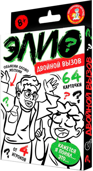 Изображение товара Настольная игра Десятое королевство Элио? Двойной вызов / 05284