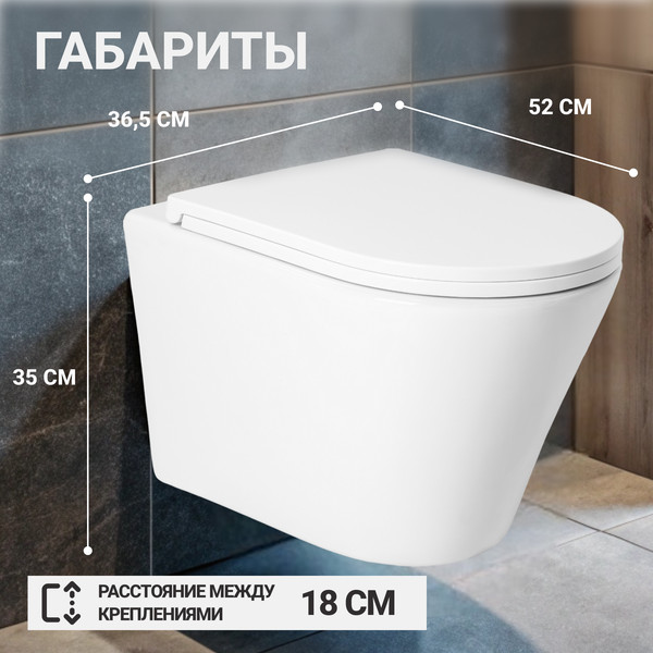 Изображение товара Унитаз подвесной с инсталляцией Saniteco KW-9005W + 497 + RD-CR
