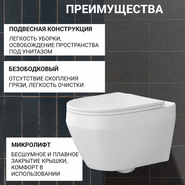 Изображение товара Унитаз подвесной с инсталляцией Saniteco KW-9009W + 497 + RD-CR