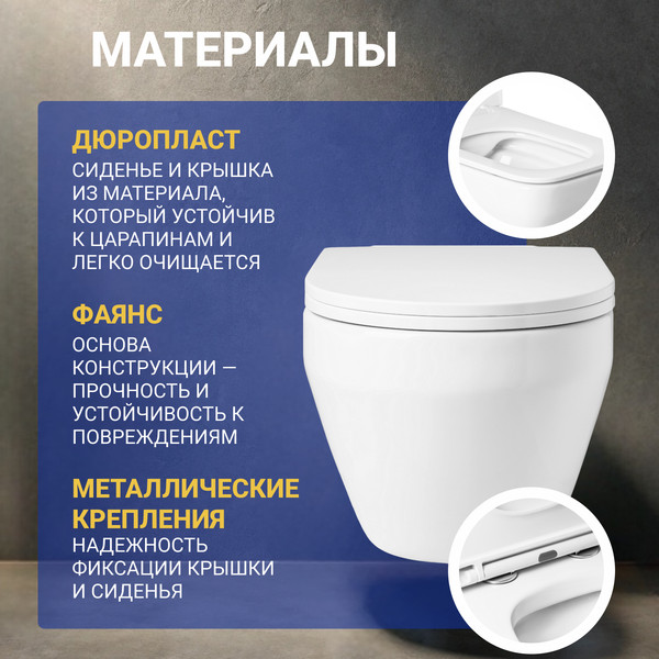 Изображение товара Унитаз подвесной с инсталляцией Saniteco KW-9009W + 497 + RD-CR