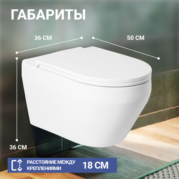 Изображение товара Унитаз подвесной с инсталляцией Saniteco KW-9009W + R020467 + R0121A6