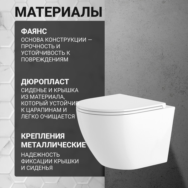 Изображение товара Унитаз подвесной с инсталляцией Saniteco KW-9003W + R020467 + R0121A6
