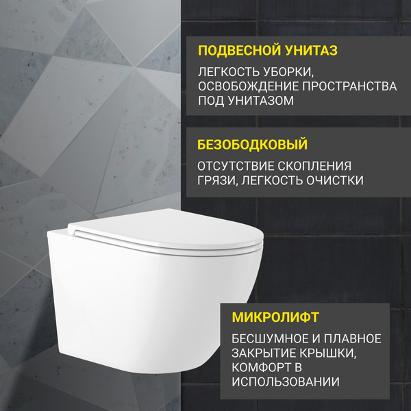 Изображение товара Унитаз подвесной с инсталляцией Saniteco KW-9003W + R020467 + R0121A6