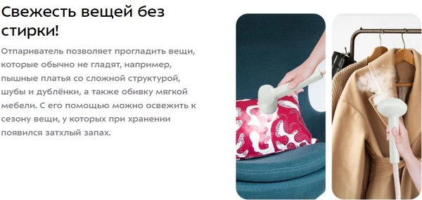 Изображение товара Отпариватель Kitfort КТ-9261
