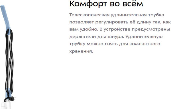 Изображение товара Пароочиститель Kitfort КТ-3912