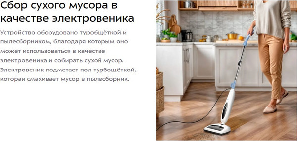 Изображение товара Пароочиститель Kitfort КТ-3912