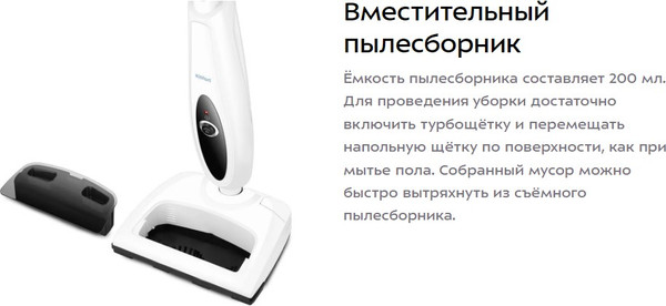 Изображение товара Пароочиститель Kitfort КТ-3912