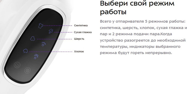 Изображение товара Отпариватель Kitfort КТ-9251