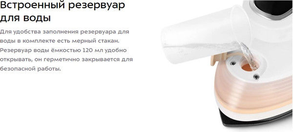 Изображение товара Отпариватель Kitfort КТ-9251