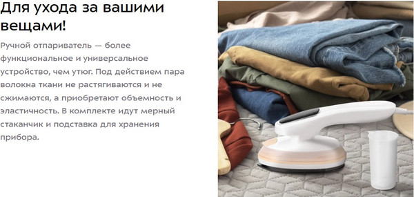 Изображение товара Отпариватель Kitfort КТ-9251
