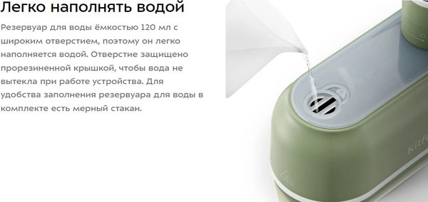 Изображение товара Отпариватель Kitfort КТ-9255