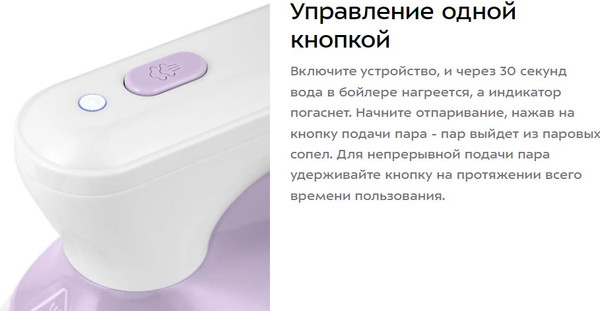 Изображение товара Отпариватель Kitfort КТ-9257