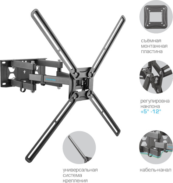 Изображение товара Кронштейн для телевизора Kromax Corbel-9 (темно-серый)