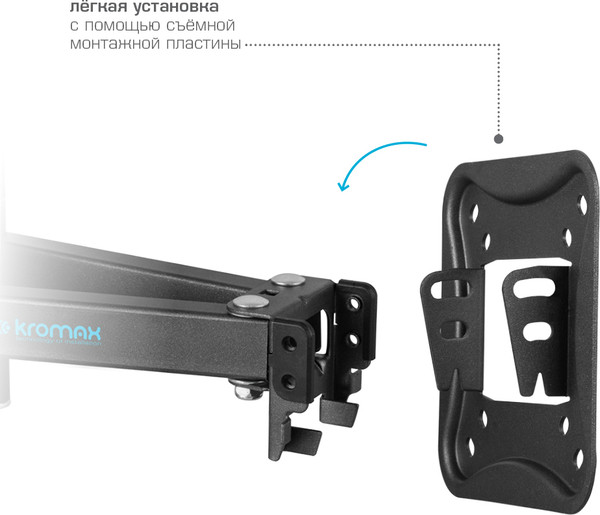 Изображение товара Кронштейн для телевизора Kromax Corbel-9 (темно-серый)