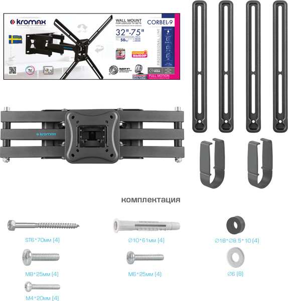 Изображение товара Кронштейн для телевизора Kromax Corbel-9 (темно-серый)
