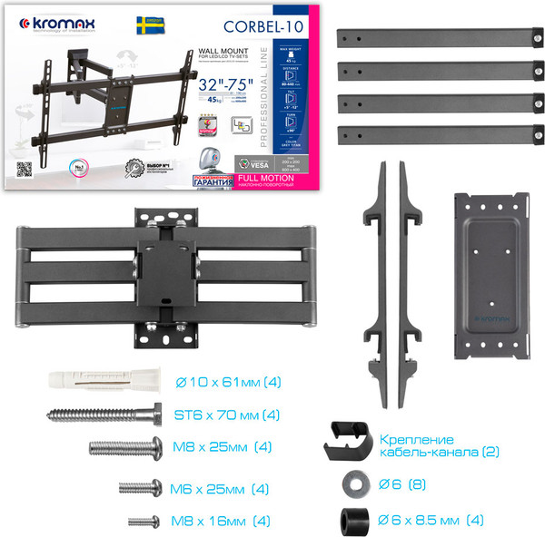 Изображение товара Кронштейн для телевизора Kromax Corbel-10 (темно-серый)