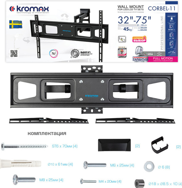 Изображение товара Кронштейн для телевизора Kromax Corbel-11 (темно-серый)