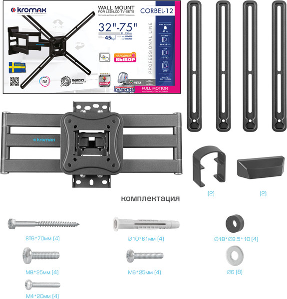Изображение товара Кронштейн для телевизора Kromax Corbel-12 (темно-серый)