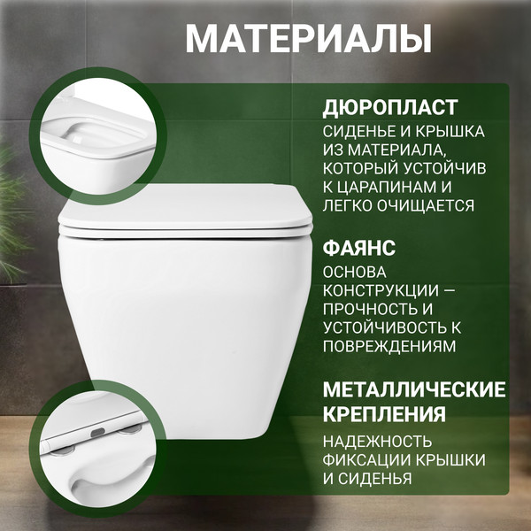 Изображение товара Унитаз подвесной с инсталляцией Saniteco KW-9010W + AM101/1120 + M71-BL-01