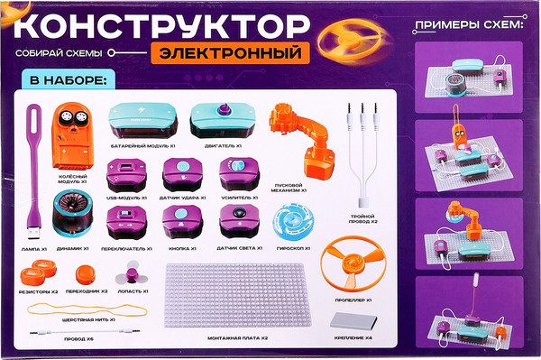 Изображение товара Научная игра Эврики 9987A / 10353007 (34эл)