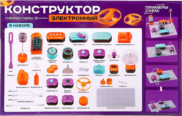 Изображение товара Научная игра Эврики 9989A / 10353005 (53эл)