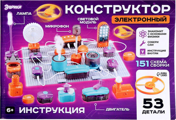 Изображение товара Научная игра Эврики 9989A / 10353005 (53эл)