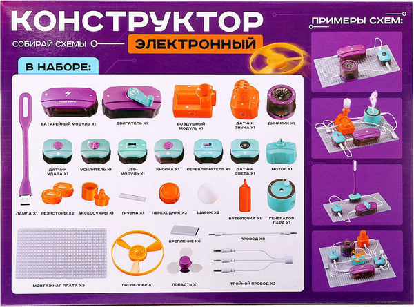 Изображение товара Научная игра Эврики 9988A / 10353006 (45эл)