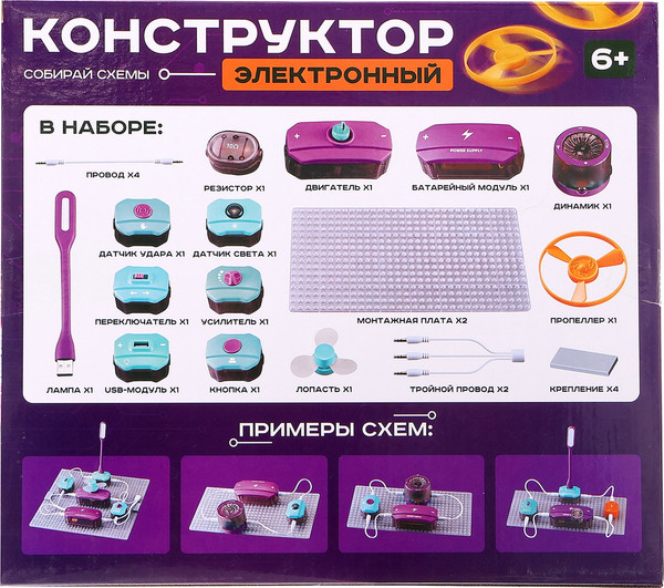 Изображение товара Научная игра Эврики 9986A / 10353008 (25эл)