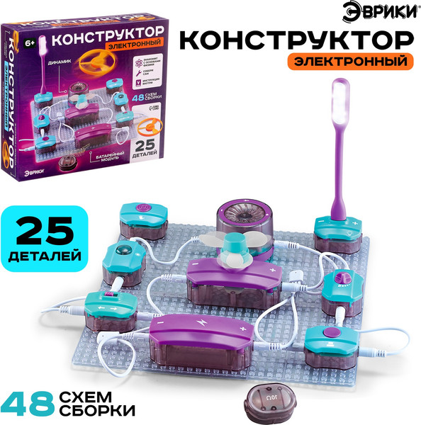 Изображение товара Научная игра Эврики 9986A / 10353008 (25эл)