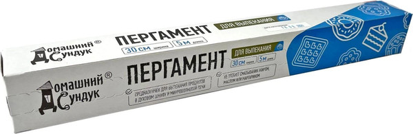 Изображение товара Бумага для выпечки Домашний Сундук ДС-98 (5м)