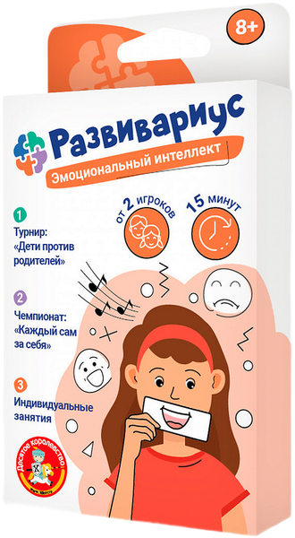 Изображение товара Настольная игра Десятое королевство Развивариус Эмоциональный интеллект / 04940