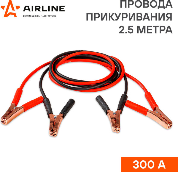 Изображение товара Стартовые провода Airline SA-300-11S