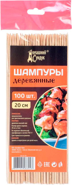 Изображение товара Набор одноразовых шпажек Домашний Сундук ДС-140 (100шт)