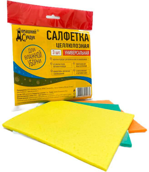 Изображение товара Набор салфеток хозяйственных Домашний Сундук Универсальные / ДС-198 (3шт)