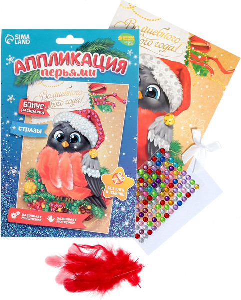 Изображение товара Набор для творчества Школа талантов Снегирь. Аппликация пайетками / 3427915