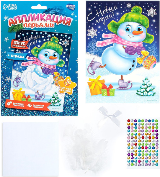 Изображение товара Набор для творчества Школа талантов Снеговик. Аппликация / 1973386