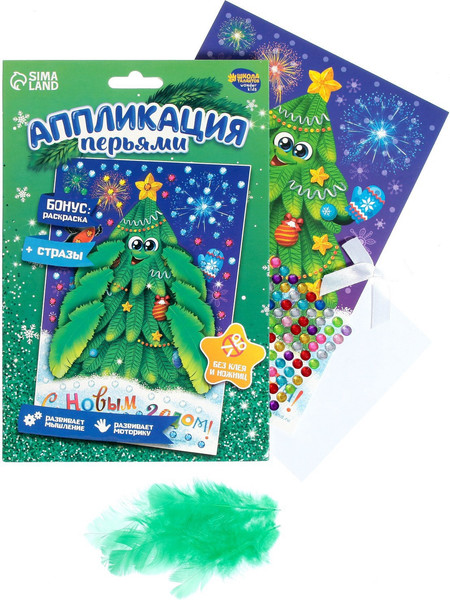 Изображение товара Набор для творчества Школа талантов Елочка. Аппликация / 1973391