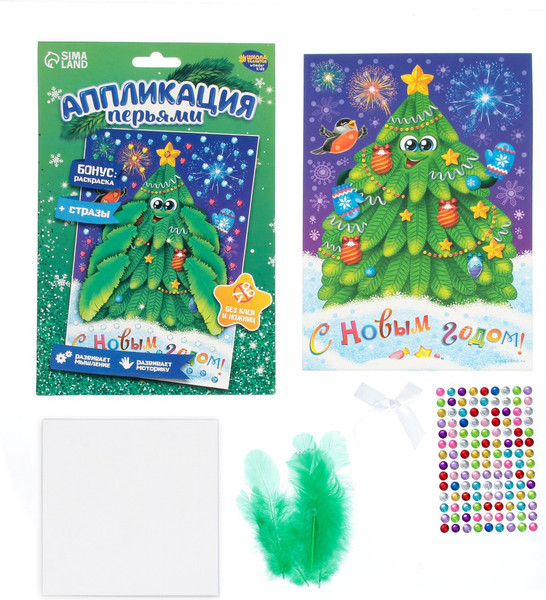 Изображение товара Набор для творчества Школа талантов Елочка. Аппликация / 1973391