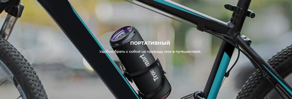 Изображение товара Портативная колонка Tronsmart T7 (синий)