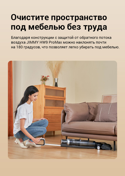 Изображение товара Вертикальный пылесос Jimmy Cordless Vacuum&Washer HW9 Pro Max (синий/серый)
