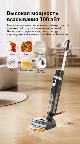 Изображение товара Вертикальный пылесос Jimmy Cordless Vacuum&Washer HW9 Pro Max (синий/серый)