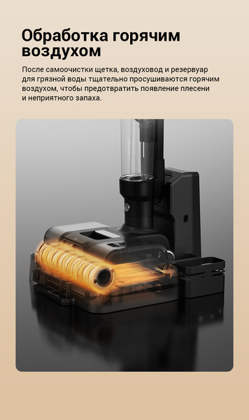 Изображение товара Вертикальный пылесос Jimmy Cordless Vacuum&Washer HW9 Pro Max (синий/серый)